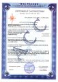 Веревка Коломна 11.0 динамика