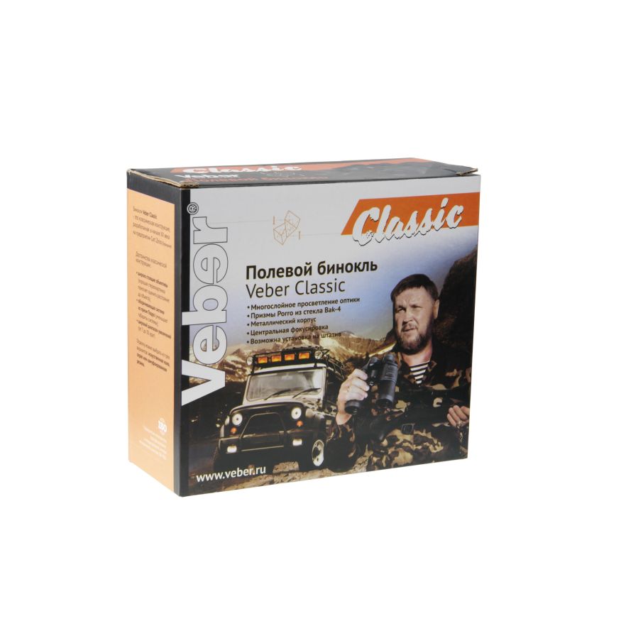 Бинокль Veber Classic БПШЦ 7x35 VRWA широкоугольный, серый