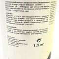 CTX-10 Уменьшитель рН 1.5кг (в гранулах)