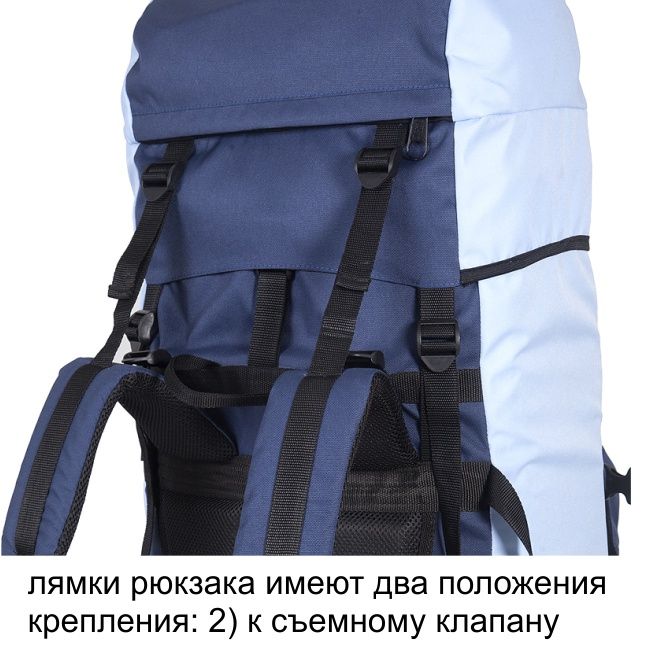 Рюкзак туристический Оптимал 4, синий-голубой, 90 л, ТАЙФ