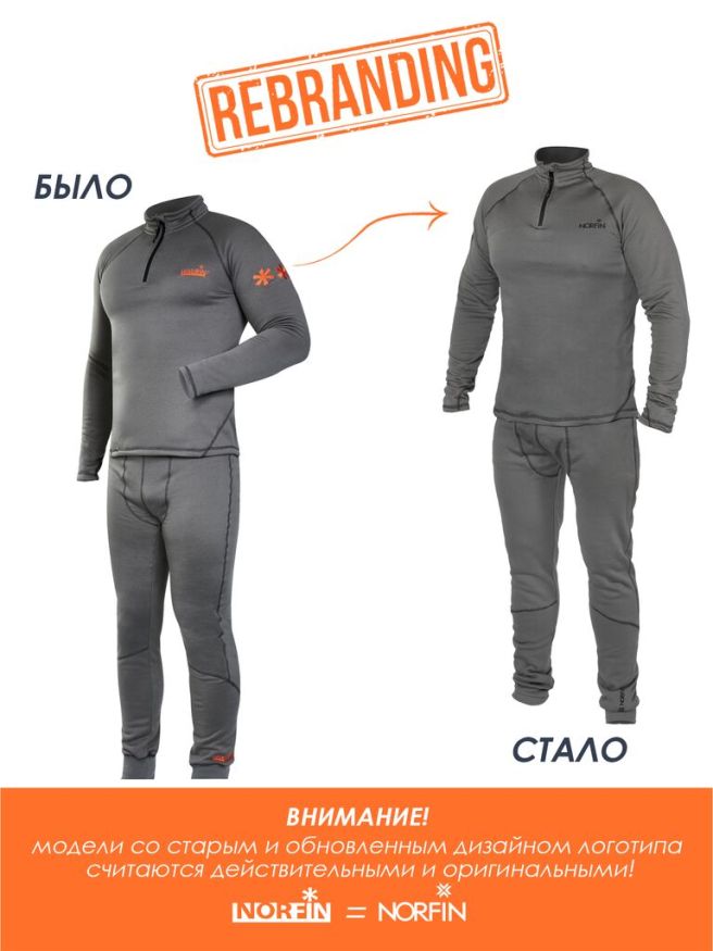 Термобелье Norfin WINTER LINE GRAY