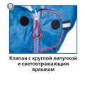 Спальный мешок Duvet Правый, серый/синий, Btrace