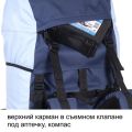 Рюкзак туристический Оптимал 4, синий-голубой, 70 л, ТАЙФ