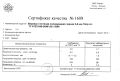 Репшнур Коломна 3 мм, белый