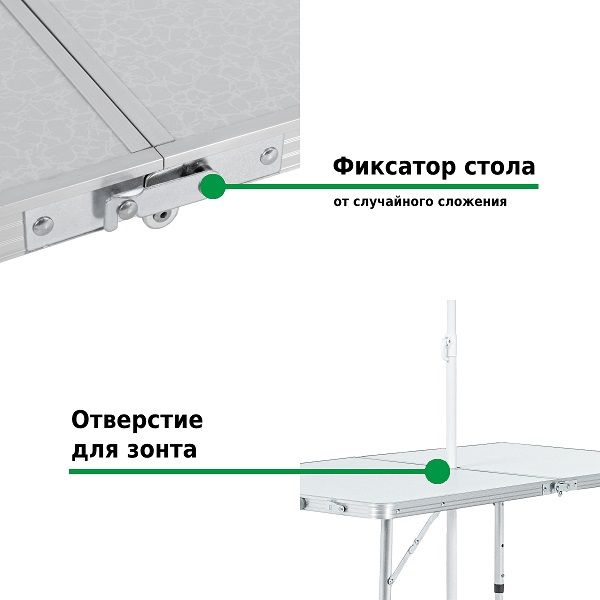 Набор мебели для пикника Green Glade M790-1, мраморный белый, Green Glade