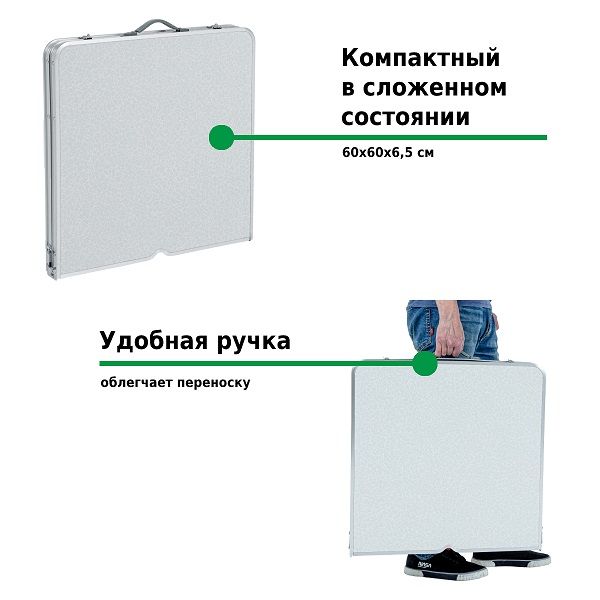 Набор мебели для пикника Green Glade M790-1, мраморный белый, Green Glade