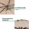 Зонт садовый 2003 светло-коричневый, Green Glade