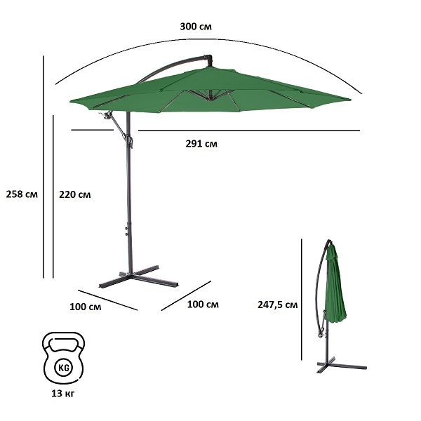 Зонт садовый 8004 зеленый, Green Glade 