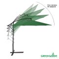 Зонт садовый 8004 зеленый, Green Glade 