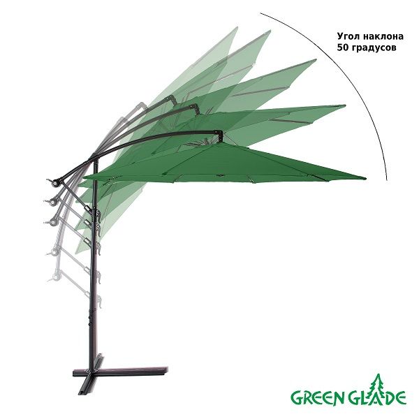 Зонт садовый 8004 зеленый, Green Glade 
