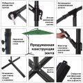 Зонт садовый 8004 зеленый, Green Glade 