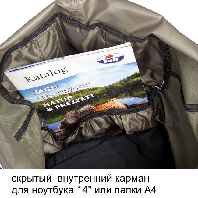 Рюкзак туристический Хальмер 1, с латами, синий-голубой, 120 л, ТАЙФ