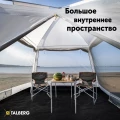 Шатер кемпинговый Campus S Sahara, Talberg
