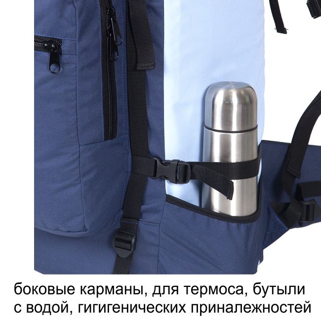 Рюкзак туристический Оптимал 3, олива, 60 л, ТАЙФ