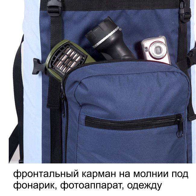 Рюкзак туристический Оптимал 4, синий-голубой, 80 л, ТАЙФ