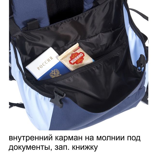 Рюкзак туристический Оптимал 4, синий-голубой, 80 л, ТАЙФ