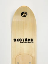 Лыжи Охотник, дерево, длина 90 см, ширина 150 мм