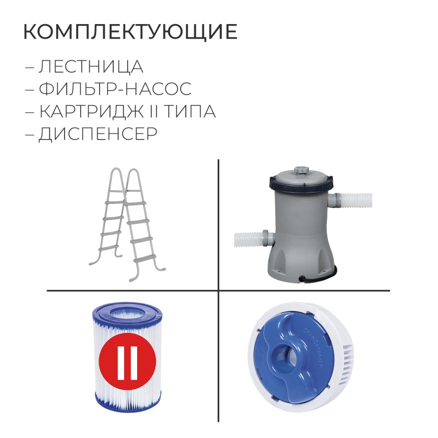 Бассейн каркасный Power Steel, 412 х 201 х 122 см с лестницей и картриджным фильтром 2006л/ч