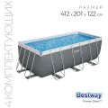 Бассейн каркасный Power Steel, 412 х 201 х 122 см с лестницей и картриджным фильтром 2006л/ч