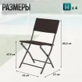 Набор складных стульев Kelly 4 шт., Green Glade 