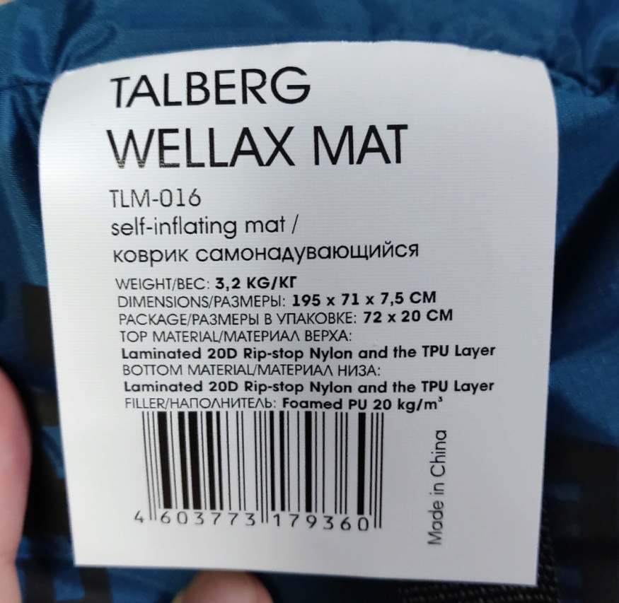 Коврик самонадувающийся  Wellax Mat, 195x71x7,5, Talberg