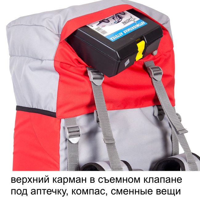 Рюкзак туристический Хальмер 4, с латами, черный-вишня, 80 л, ТАЙФ