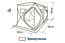 Палатка зимняя Higashi Double Comfort Pro DC (трехслойная)
