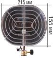 Обогреватель туристический Ион, Следопыт