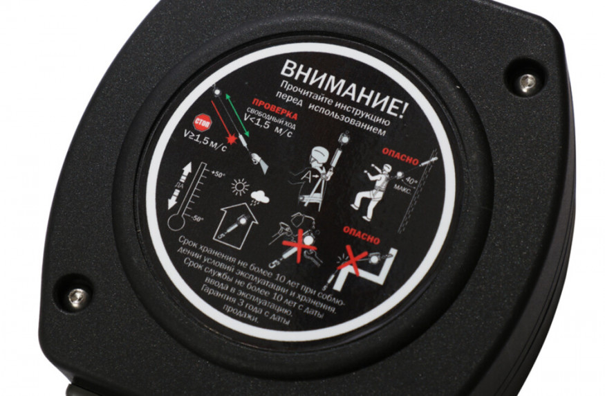 Двухплечевое средство защиты втягивающего типа «НВ-02 трос» с карабином «Монтажный»