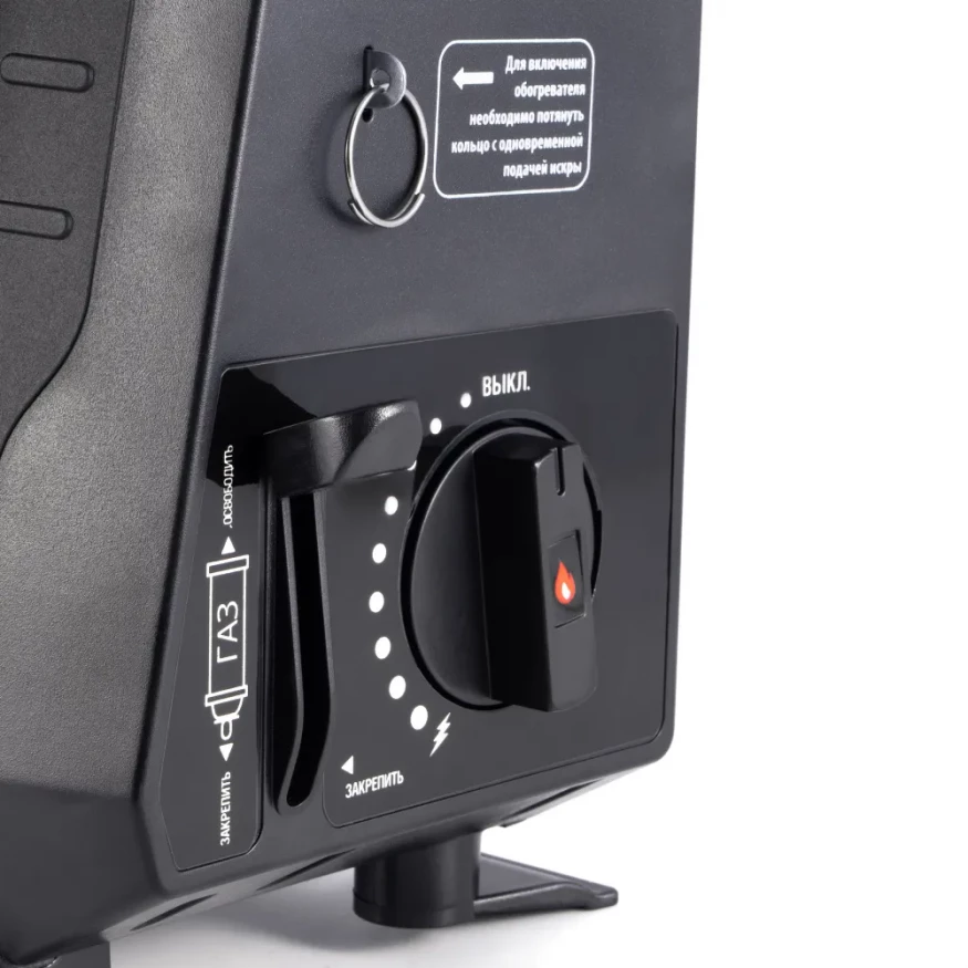 Обогреватель туристический Этма, Следопыт