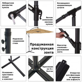 Зонт садовый 8003 светло-коричневый, Green Glade