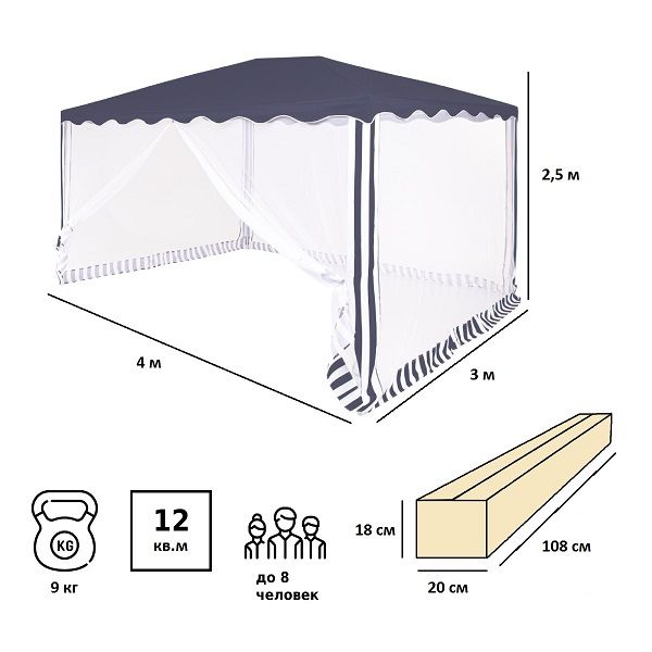 Тент садовый 1038 3х4х2,5м полиэстер, Green Glade